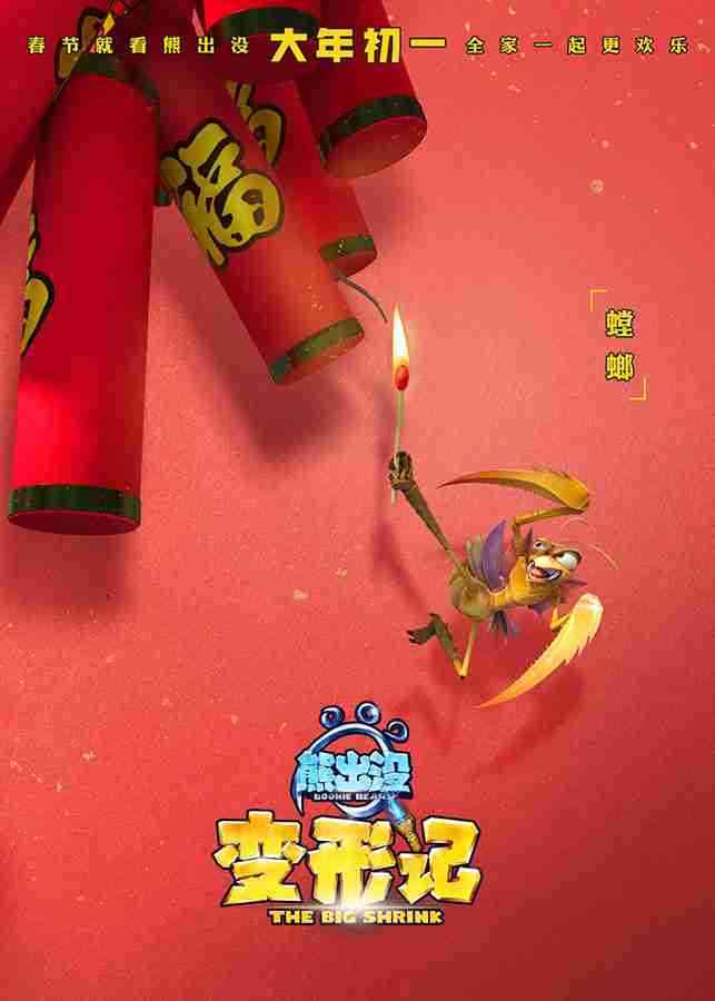 20180130-6 20180130-6